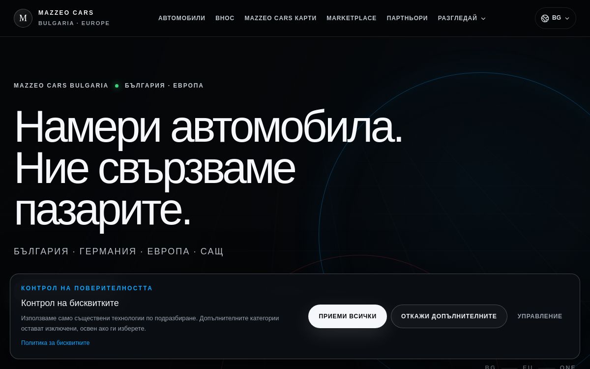 MAZZEO CARS BULGARIA