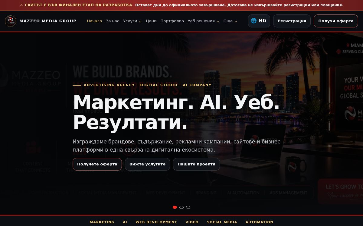 MAZZEO MEDIA GROUP