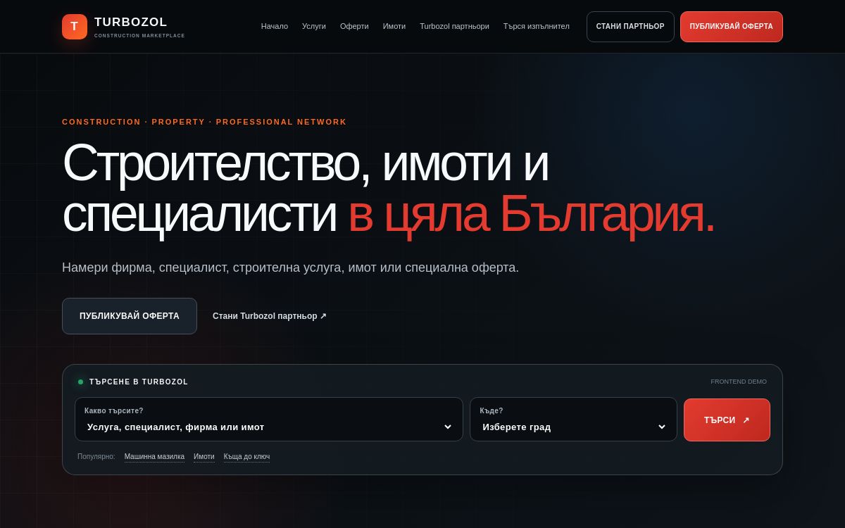 TURBOZOL MARKETPLACE